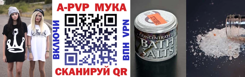 A-PVP Соль  ссылка на мегу как войти  Нальчик 