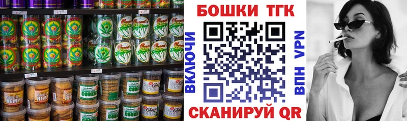 Еда ТГК конопля  купить закладку  Нальчик 