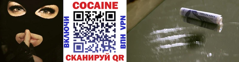 Cocaine FishScale  Нальчик 