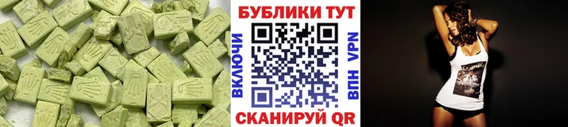 МЕГА ONION  Нальчик  Ecstasy XTC 