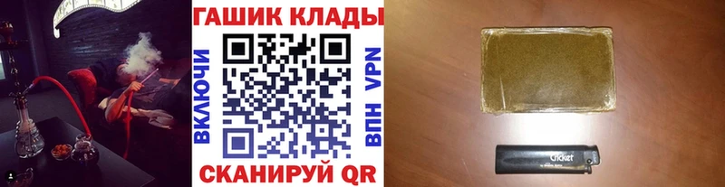ГАШИШ Cannabis  блэк спрут как зайти  Нальчик 