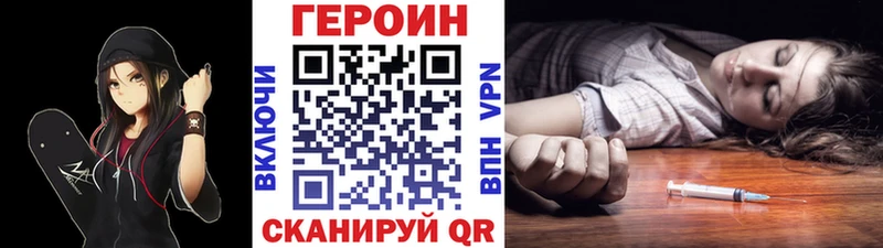 закладки  Нальчик  ГЕРОИН гречка 
