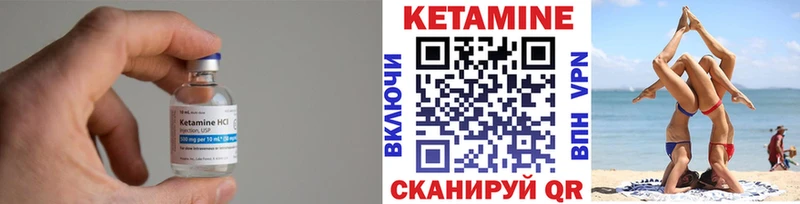 Кетамин VHQ  цены   ОМГ ОМГ как зайти  Нальчик 