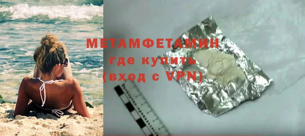 меф VHQ Вяземский