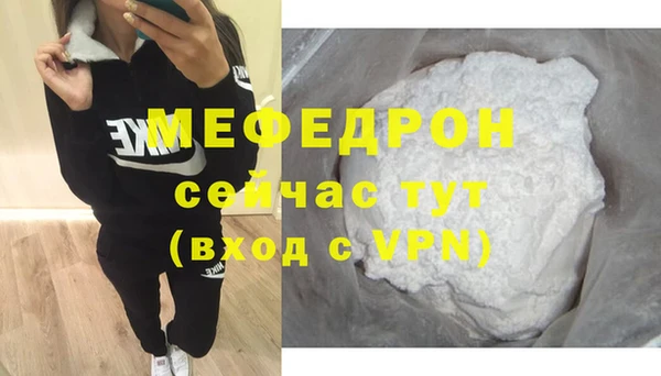 альфа пвп VHQ Вязники
