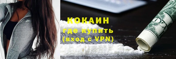 альфа пвп VHQ Вязники