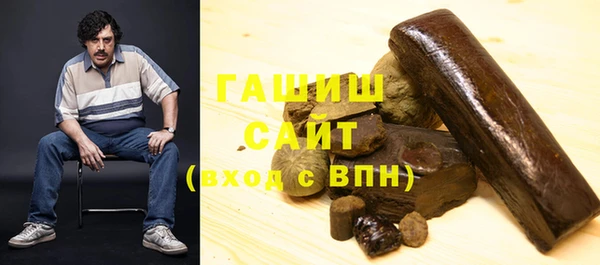 альфа пвп VHQ Вязники
