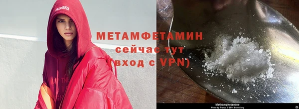 меф VHQ Вяземский