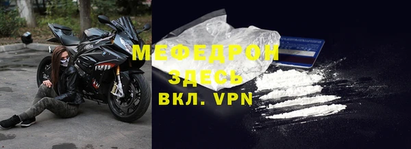 скорость mdpv Вязьма