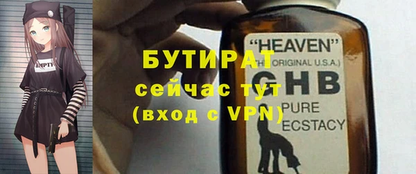 меф VHQ Вяземский