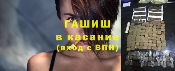 альфа пвп VHQ Вязники