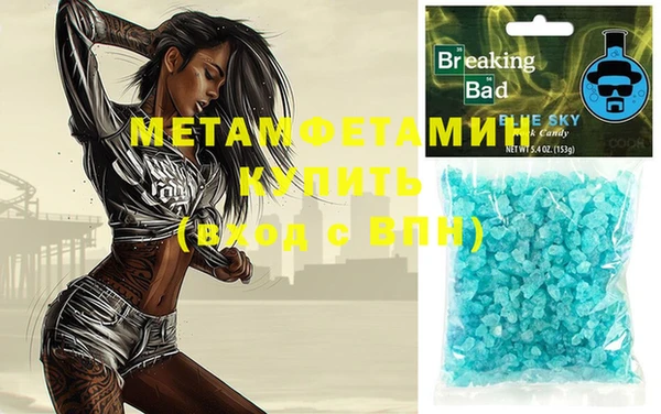 альфа пвп VHQ Вязники
