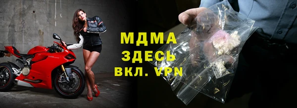 альфа пвп VHQ Вязники