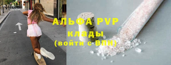 меф VHQ Вяземский