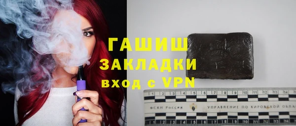 меф VHQ Вяземский