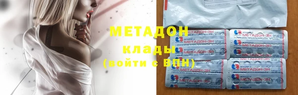 альфа пвп VHQ Вязники
