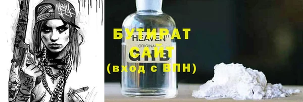 меф VHQ Вяземский