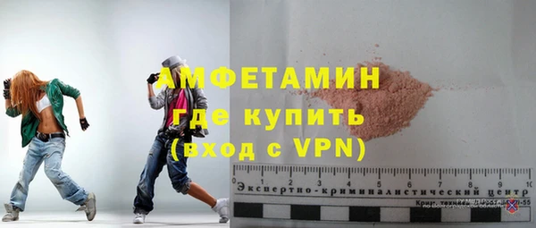 меф VHQ Вяземский