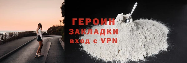 скорость mdpv Вязьма
