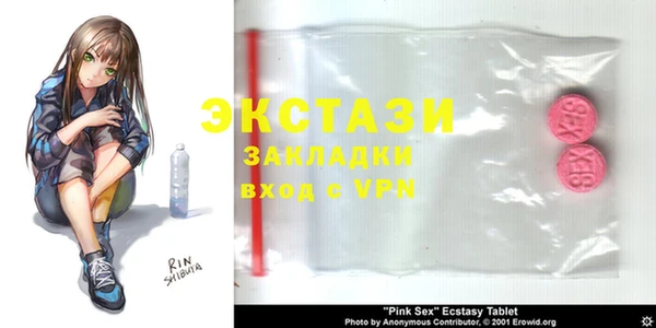 меф VHQ Вяземский