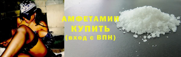 альфа пвп VHQ Вязники