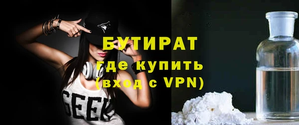 скорость mdpv Вязьма