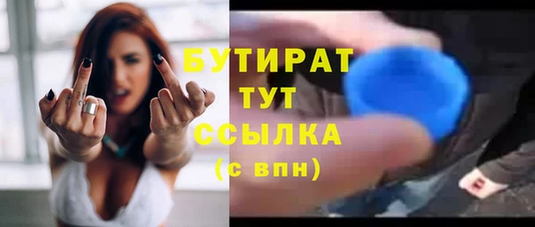 альфа пвп VHQ Вязники