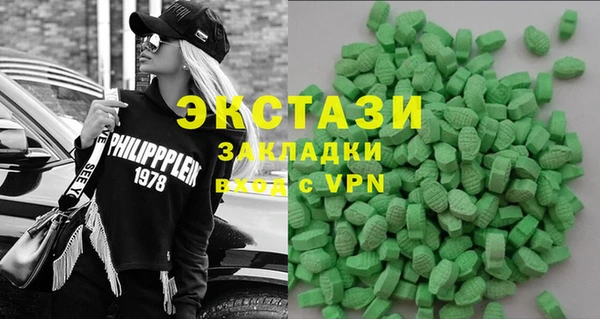 скорость mdpv Вязьма