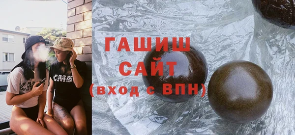 альфа пвп VHQ Вязники