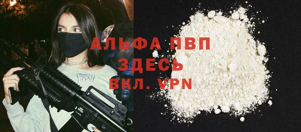 кокаин VHQ Володарск