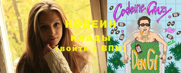 альфа пвп VHQ Вязники