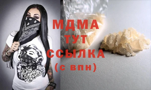 скорость mdpv Вязьма