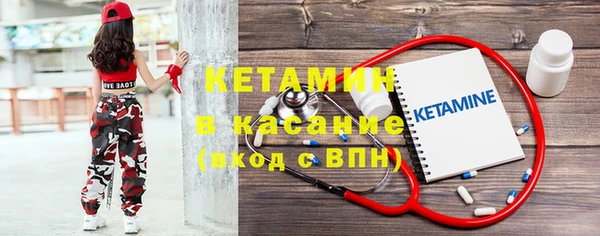 альфа пвп VHQ Вязники