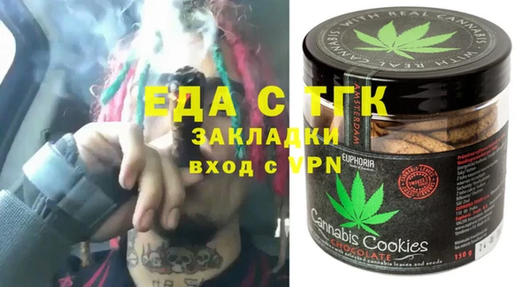 альфа пвп VHQ Вязники
