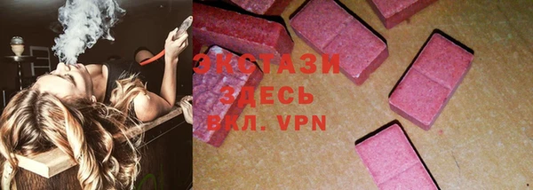 скорость mdpv Вязьма
