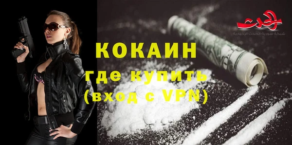 меф VHQ Вяземский