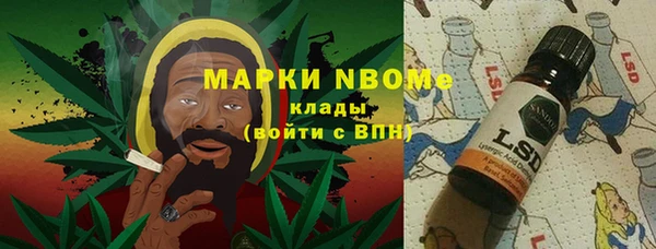 альфа пвп VHQ Вязники