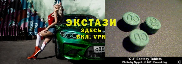 скорость mdpv Вязьма