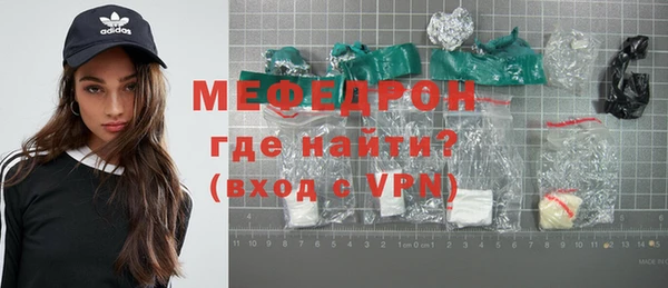 меф VHQ Вяземский