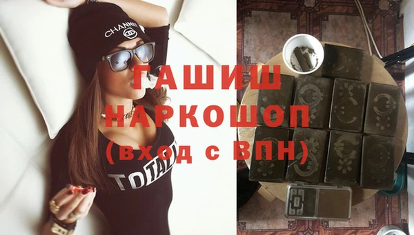 меф VHQ Вяземский