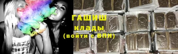 скорость mdpv Вязьма