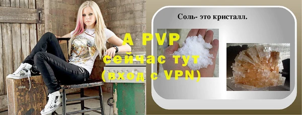 меф VHQ Вяземский