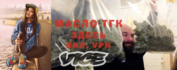 скорость mdpv Вязьма
