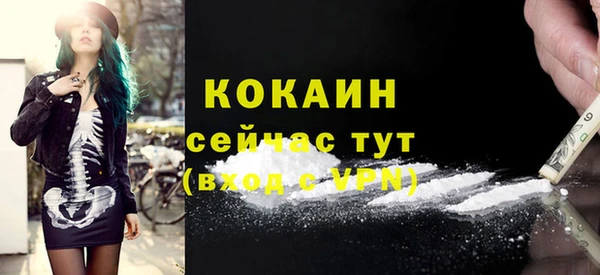 меф VHQ Вяземский