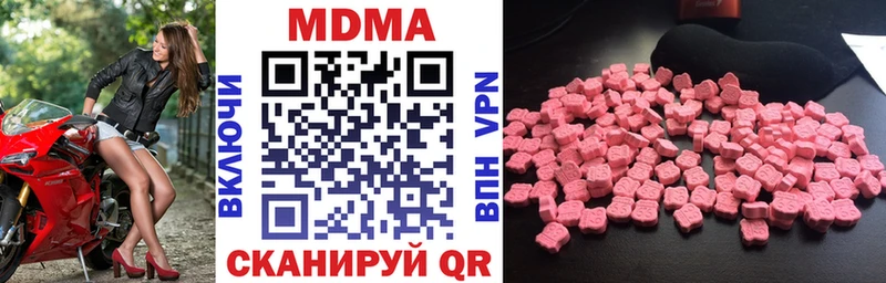 цены наркотик  Нальчик  сайты даркнета клад  MDMA crystal 