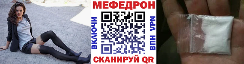 Мефедрон mephedrone  Нальчик 