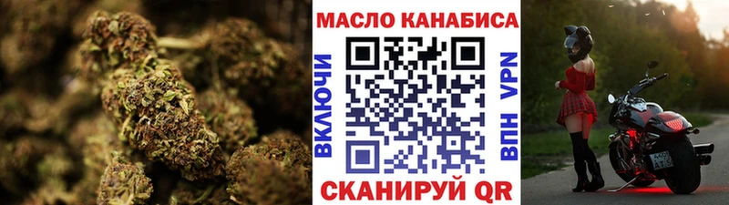 Дистиллят ТГК гашишное масло  купить  цена  Нальчик 