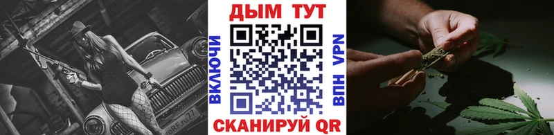 Шишки марихуана марихуана МЕГА маркетплейс shop официальный сайт Нальчик